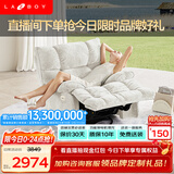 LAZBOY乐至宝北极星懒人沙发摇摇椅电动单人沙发躺椅客厅【7天发】