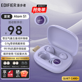 漫步者（EDIFIER）睡眠耳塞 耳塞睡觉专用超级隔音防噪音降噪防吵打呼消音宿舍防吵硅胶耳塞游泳 【夏紫】深度降噪||久戴不涨耳 官方标配