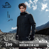 伯希和（Pelliot）【王星越同款】经典3.0冲锋衣男三合一秋防水外套115301054黑L
