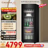 卡萨帝（Casarte）揽光189L风冷无霜冰吧冷藏柜保鲜柜大容量多功能小冰箱小型冰柜DS0189WLC5SD1U1换新补贴