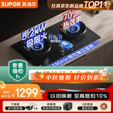 苏泊尔（SUPOR）【老爸抽检】有钛防爆燃气灶双灶具煤气灶5.2kW双边定时70%热效JZY-Z-F2液化气