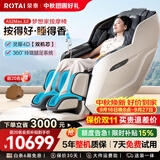 荣泰（RONGTAI）按摩椅家用全身按摩全自动太空舱2026沙发椅送父母老人礼物 A52MAX3.0薄暮灰