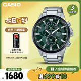 卡西欧（CASIO）手表男EDIFICE地球之心石英考试日韩表送男友礼物EFR-303DB-3A