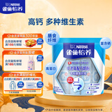 雀巢（Nestle）怡养膳食纤维中老年奶粉高钙400g成人奶粉 独立包装