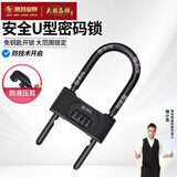 玥玛密码玻璃门锁U型锁锁具双门插锁玻璃锁推拉门长锁商铺U锁3070