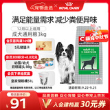 皇家狗粮 成犬粮 通用犬型 CC通用狗粮12月以上 3KG【成犬通用】