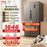 TCL「 汪鲜生」500升2026新款双开门对开门大容量净味一级能效风冷无霜家用电冰箱R500V5-S国家补贴