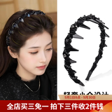 伊黛儿闪钻路易斯巴黎王妃发箍轻奢女款2026新款蓬松高颅顶发卡洗脸头箍 F3249巴黎王妃发箍