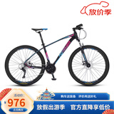 永久（FOREVER） 自行车男女27.5寸铝合金山地车变速公路车学生成人单车减震赛车 27速-三刀轮【油碟】 推荐款