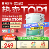 嘉宝莉内墙乳胶漆无添加净味三合一墙面漆室内环保油漆涂料25kg/18L 