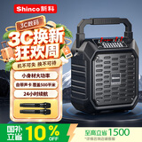 新科无线蓝牙音箱户外大音量广场舞音响小型家用收音机手提便携式地摊摆摊喇叭收钱码播报器