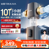 沁园前置过滤器 10T全屋家用净水器大通量过滤器 40微米精滤 刮洗冲洗二合一 P-O3711