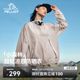 伯希和（Pelliot）【赵露思同款】小森林防晒衣服女凉感透气皮肤衣外套12421220粉S