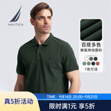 诺帝卡（NAUTICA）【商场同款】男装春夏新款棉氨珠地亲肤带弹短袖Polo男KO4111 森林绿3YG M