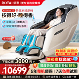 荣泰（RONGTAI）按摩椅家用全身按摩全自动太空舱2026沙发椅送父母老人礼物 A52MAX3.0薄暮灰