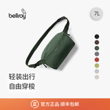 Bellroy澳洲 Lite Sling 7L轻量通勤骑行胸包磁吸斜挎包 26年新色 松影绿7L【新色】