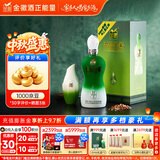 金徽柔和H3 浓香型 白酒 45度 500ml 单瓶装 中秋节礼品