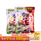 西部风牛窝窝料鱼饵野钓底窝料钓鱼打窝料颗粒 牛窝青鲤2袋