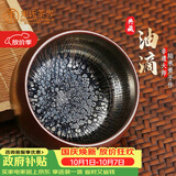 束氏非遗建阳建盏油滴铁胎茶盏品茗杯主人杯功夫茶杯茶具礼盒礼物