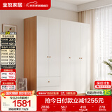 全友家居现代简约奶油风衣柜卧室家用一体靠墙收纳储物柜子成品大衣橱
