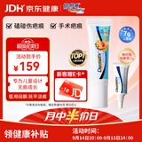 倍舒痕官方进口Dermatix舒痕硅凝胶祛疤膏淡化增生瘢痕儿童款7g高档实用