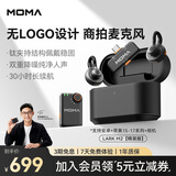 猛玛LARK M2无线领夹麦克风 直播降噪MOMA猛犸一拖二手机电脑自媒体采访拍摄收音麦话筒拾音器 【精装版】相机版+Type-C版 双接收器