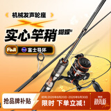 哈斯达（HISTAR）蝴蝶微物富士竿 1.68米 UL水滴左手套韩国环+礼包