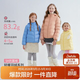 笛莎（DEESHA）【轻暖系列】童装女童2026秋冬短款三防轻薄羽绒服外套 