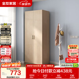 全友家居衣柜卧室家用储物收纳柜一体靠墙现代简约原木风大衣柜出租屋