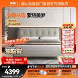 喜临门真皮双人大床现代简约风主卧卧室婚床家具 暖暖S 银鼠灰+白骑士pros 0胶床垫 1.8*2米