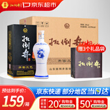 扳倒井青花瓷 浓香型白酒38度 700ml*6瓶整箱纯粮酿造送礼品袋中秋礼品