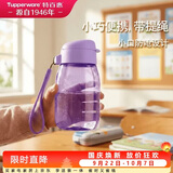 特百惠（Tupperware）嘟嘟企鹅350ML塑料杯夏季儿童可爱水杯子男女学生带提绳 冰沙紫