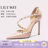 Lily Wei【南风知意】2026夏季新款细跟铆钉裸色高跟鞋尖头百搭性感凉鞋 裸粉色【跟高8cm】 36