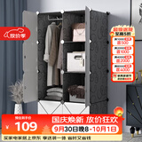 安尔雅衣柜简易组装成人双人衣橱简易衣柜出租房组合塑料单人