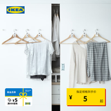 宜家（IKEA）BUMERANG布梅朗实木衣架家用防刮挂衣物架子实用收纳衣撑学生宿舍 本色衣架
