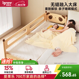 爱果乐实木拼接床加宽大人可睡儿童床婴儿床无缝拼接橡胶木床边床