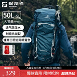 探路者（TOREAD）登山背包户外专业徒步轻便双肩包50L大容量防水旅行包 铁蓝灰黑色