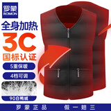 罗蒙羽绒全身加热马甲男电暖马夹充电带自动发热衣服智能温控电热背心 V领黑色 增强版 2个2万毫安原装电池 5XL