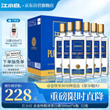 江小白金盖纯粮清香白酒中秋送礼 500ml*6瓶 整箱装52度固态法口粮酒