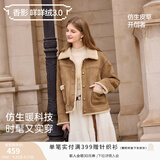 香影麂皮绒外套女2025冬季新款驼色美拉德仿皮草加绒翻领皮毛一体 驼色 M 160/84A/95-110斤