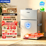 HYUNDAI（韩国）小冰箱迷你小型家用冷藏冷冻宿舍出租房办公室双开门二门电冰箱节能省电 58L银【日销过百+租房必备】