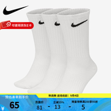 NIKE耐克男袜女袜2026夏季新款中筒百搭运动袜子潮流透气速干休闲袜子 SX7676-100 长袜 L【42-46】