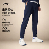 李宁运动裤男子秋冬休闲裤拉链舒适卫裤束脚运动长裤子AKLUA73