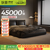狄普牛皮艺床意式佛山十大品牌主卧室婚房1.8x2m至尊版框架大床云悠悠