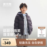 波司登（BOSIDENG）【165可选】26秋新款四防羽绒服儿童5A抗菌百搭外套T260135550XS 【店长推荐】钛金深灰|8916 150 /72 约 140-150cm 36kg