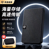 希捷睿翼移动硬盘USB3.0黑色大容量兼容MAC/WIN1T2T4T机械硬盘高速传输手机电脑台式机内存u盘二手硬盘 黑色 足容足量 500GB