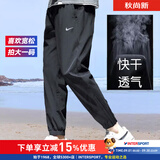 耐克（NIKE）男裤 2026秋季新款运动裤宽松长裤时尚快干篮球裤子透气休闲裤 热售/束脚裤 /喜欢宽松拍大一码/拍前联系客服推荐尺码 L 【175】