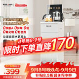 安吉尔大彩屏智能遥控家用茶吧机2026年新款防溢防干烧饮水机下置水桶秒速即热CB3785LK-J