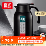 富光保温壶2.2L大容量304不锈钢保温瓶家用暖壶按压式热水壶开水瓶