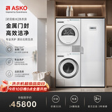 ASKO【初见极光】洗衣房 欧洲原装进口9KG全自动洗衣机W109C+8KG热泵烘干衣机T108H+干衣柜DC7774V